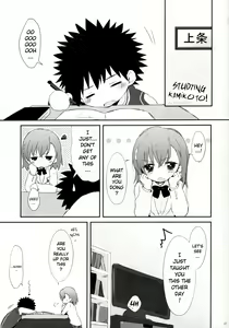 Page 28 of melty kiss - preview thumbnail