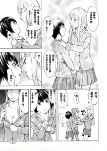 Page 151 of Kakusei Aido - preview thumbnail