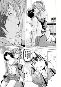 Page 153 of Kakusei Aido - preview thumbnail