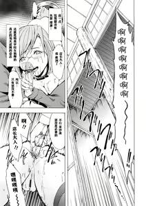 Page 25 of Kakusei Aido - preview thumbnail