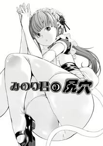 Page 28 of Kakusei Aido - preview thumbnail