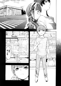 Page 29 of Kakusei Aido - preview thumbnail