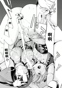Page 45 of Kakusei Aido - preview thumbnail