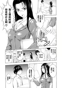 Page 47 of Kakusei Aido - preview thumbnail