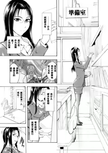Page 49 of Kakusei Aido - preview thumbnail