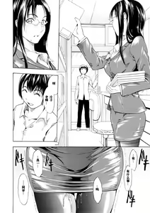 Page 50 of Kakusei Aido - preview thumbnail