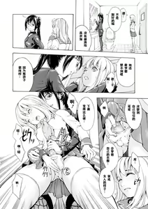 Page 78 of Kakusei Aido - preview thumbnail