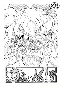 Page 248 of booth - preview thumbnail