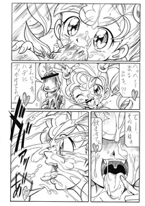 Page 293 of booth - preview thumbnail