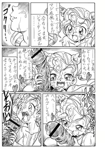 Page 296 of booth - preview thumbnail