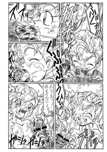 Page 297 of booth - preview thumbnail