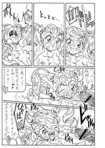 Page 298 of booth - preview thumbnail