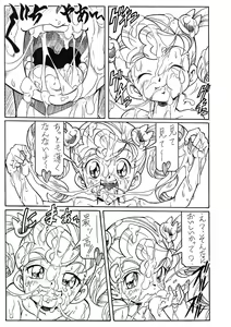 Page 300 of booth - preview thumbnail