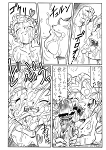 Page 301 of booth - preview thumbnail
