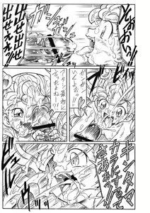 Page 304 of booth - preview thumbnail