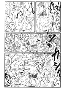 Page 305 of booth - preview thumbnail