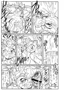 Page 306 of booth - preview thumbnail