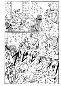 Page 307 of booth - preview thumbnail