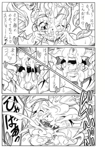 Page 308 of booth - preview thumbnail