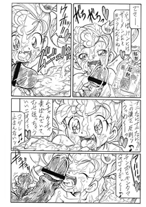 Page 311 of booth - preview thumbnail