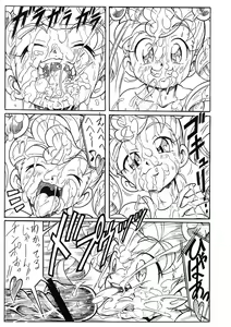 Page 316 of booth - preview thumbnail