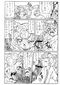 Page 319 of booth - preview thumbnail