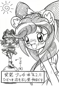 Page 59 of booth - preview thumbnail
