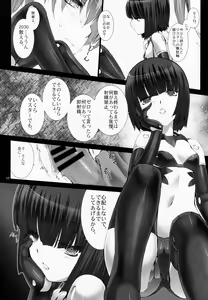 Page 18 of Agalmato-icon RE: - preview thumbnail