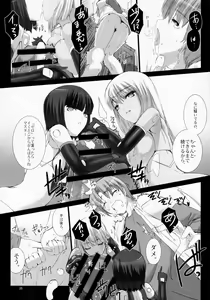 Page 26 of Agalmato-icon RE: - preview thumbnail