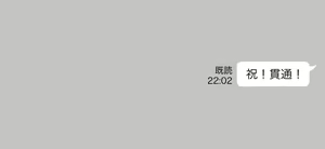 Page 17 of Rikujoubu no Senpai - preview thumbnail