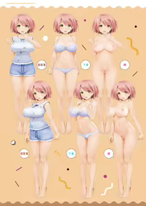 Page 11 of LOVE CUBE ART WORKS (decensored) - preview thumbnail