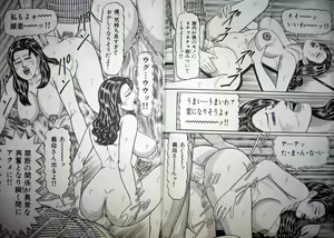 Page 19 of Hitozuma Kyonyuu no Yoromeki - preview thumbnail