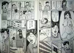 Page 60 of Hitozuma Kyonyuu no Yoromeki - preview thumbnail