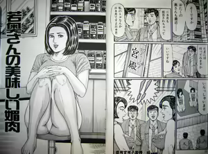 Page 24 of Kyonyuu Oku-sama wa Inran Zakari - preview thumbnail