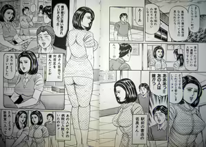 Page 26 of Kyonyuu Oku-sama wa Inran Zakari - preview thumbnail