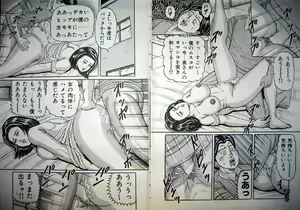 Page 31 of Kyonyuu Oku-sama wa Inran Zakari - preview thumbnail