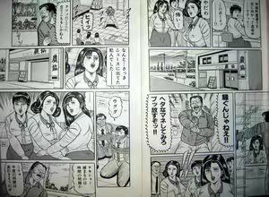 Page 53 of Kyonyuu Oku-sama wa Inran Zakari - preview thumbnail