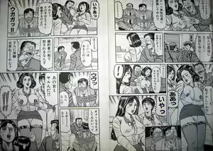 Page 55 of Kyonyuu Oku-sama wa Inran Zakari - preview thumbnail