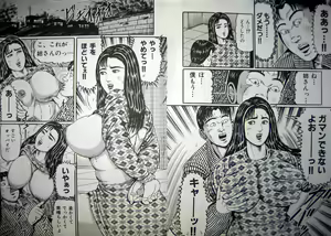Page 74 of Kyonyuu Oku-sama wa Inran Zakari - preview thumbnail