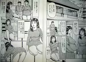 Page 79 of Kyonyuu Oku-sama wa Inran Zakari - preview thumbnail