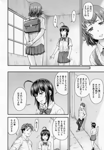 Page 4 of Kaname Date #13 - preview thumbnail