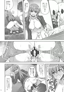 Page 11 of Teitoku wa Hana yori Dango jan - preview thumbnail