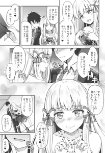 Page 22 of Saren no Love Rose - preview thumbnail