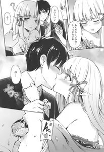 Page 7 of Saren no Love Rose - preview thumbnail
