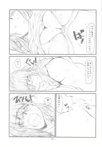 Page 59 of Originalia - preview thumbnail