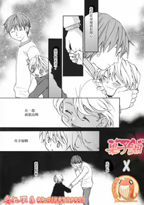 Aiiro | 愛之色 — hentai manga cover on Fhentai