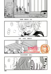 Mizuiro ~Shiawase na Hibi~ Zenpen | 水之色 ～幸福的日子～ 前篇 — hentai manga cover on Fhentai