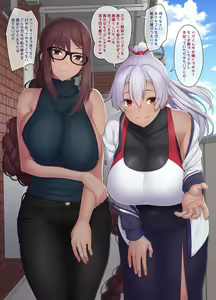 Page 7 of Inran Hitozuma Tomoe Gozen to Dosukebe Hitozuma Gubijin to Shota Kuda-kun - preview thumbnail