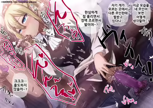 Page 27 of Shirogane Kei wa Kasegitai - preview thumbnail
