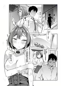 Page 15 of Ange Kanraku | 安潔失守-SKB部企劃劇本 催眠NTR治療師 - preview thumbnail